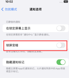 苹东光果维修分享iPhone主屏幕壁纸显得模糊怎么办