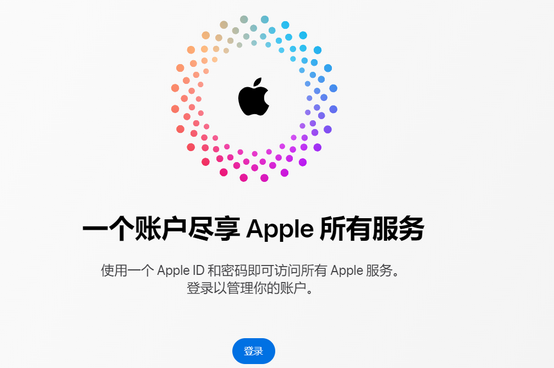 东光iPhone维修中心分享iPhone下载应用时重复提示输入账户密码怎么办 