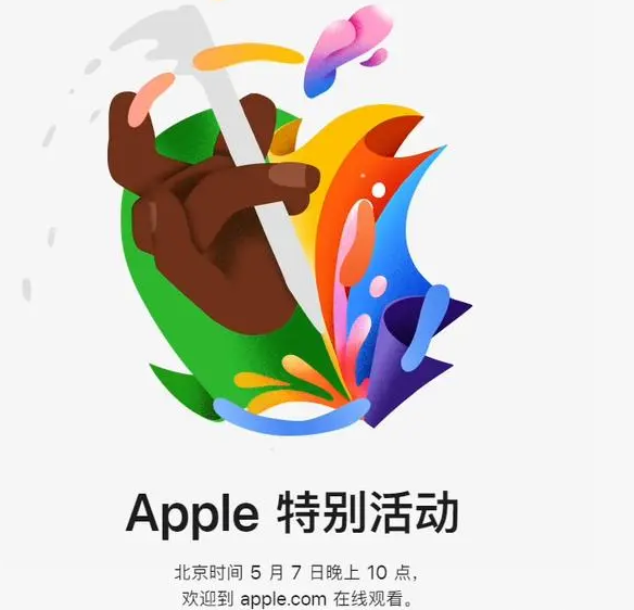 东光东光ipad维修服务点分享新款iPad Pro和iPad Air要来了