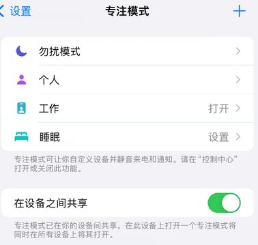 东光iPhone维修服务分享可在指定位置自动切换锁屏墙纸 