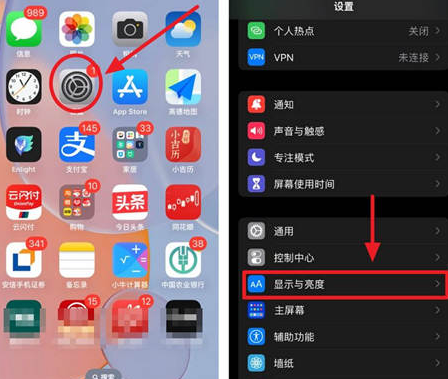 东光苹果15换屏服务分享iPhone15屏幕常亮怎么办