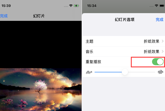 东光苹果14维修店分享iPhone14相册视频如何循环播放