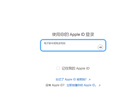 东光苹果维修网点分享iPhone如何查询序列号 