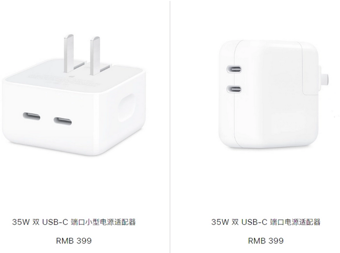 东光苹果15服务店分享iPhone15系列会不会有35W有线充电