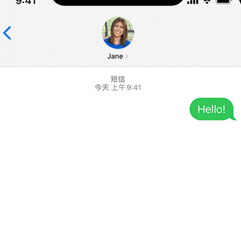 东光apple维修iPhone上无法正常发送iMessage信息