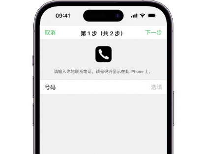 东光apple维修店分享如何通过iCloud网页查找iPhone位置