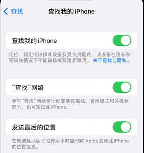 东光apple维修店分享如何通过iCloud网页查找iPhone位置 