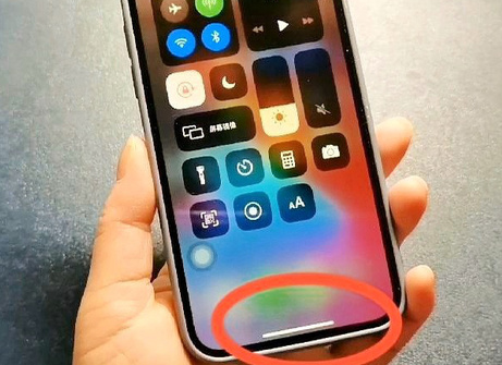 东光苹东光果维修站分享如何使用iPhone下方横线进行应用切换