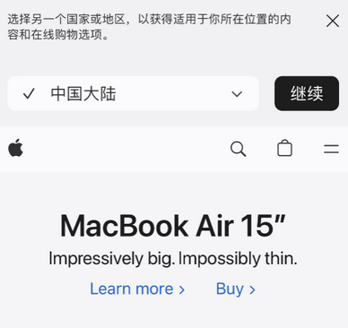 东光apple授权维修如何将Safari浏览器中网页添加到桌面