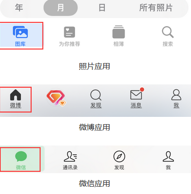 东光苹果换屏维修分享iPhone屏幕上出现方块按钮如何隐藏 