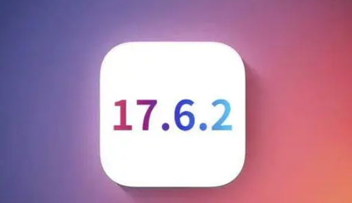 东光苹果维修店铺分析iOS 17.6.2即将发布 