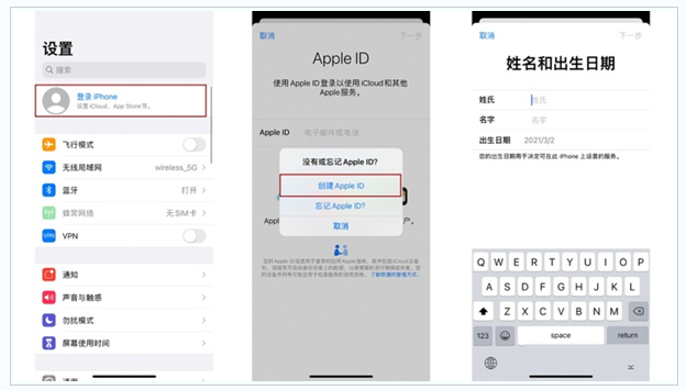 东光苹果维修网点分享:Apple ID有什么用?新手如何注册iPhone14 ID? 