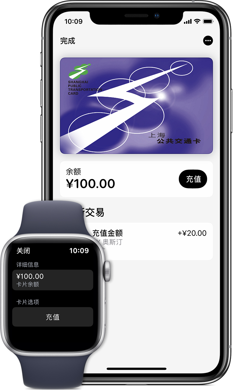 东光苹果手机维修分享:用 Apple Pay 刷交通卡有哪些优势？如何设置和使用？ 