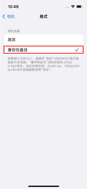 东光苹果14维修店分享iPhone14相机拍照不清晰，照片发黄怎么办 