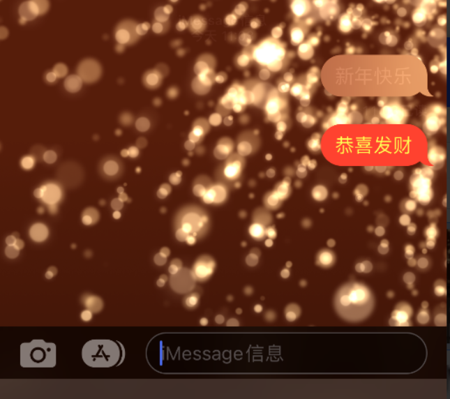 东光苹果维修网点分享iPhone 小技巧：使用 iMessage 信息和红包功能 