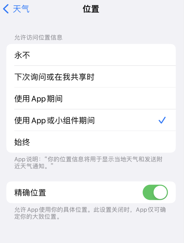 东光苹果服务网点分享你会去哪购买iPhone手机？如何鉴别真假 iPhone？ 