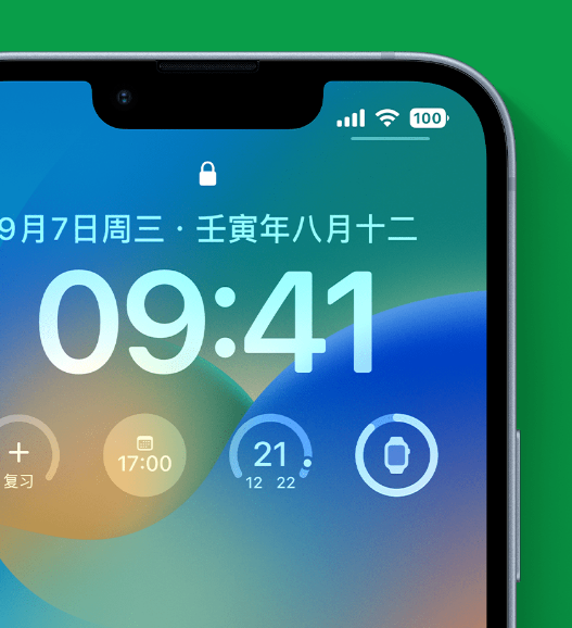 东光苹果手机维修分享官方推荐体验这些 iOS 16 新功能 