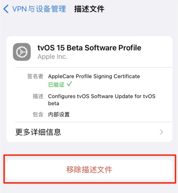 东光苹果手机维修分享iOS 15.7.1 正式版适合养老吗 