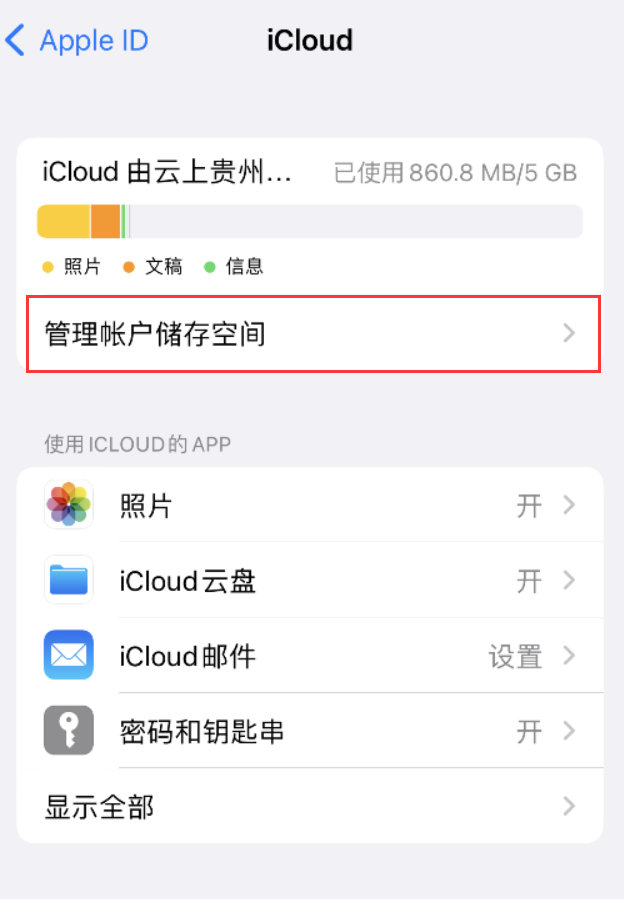 东光苹果手机维修分享iPhone 用户福利 