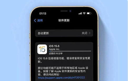 东光苹果手机维修分享iOS 15.6续航怎么样 