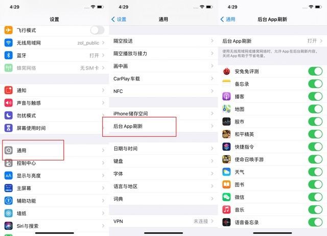 东光苹果手机维修分享苹果 iPhone 12 的省电小技巧 