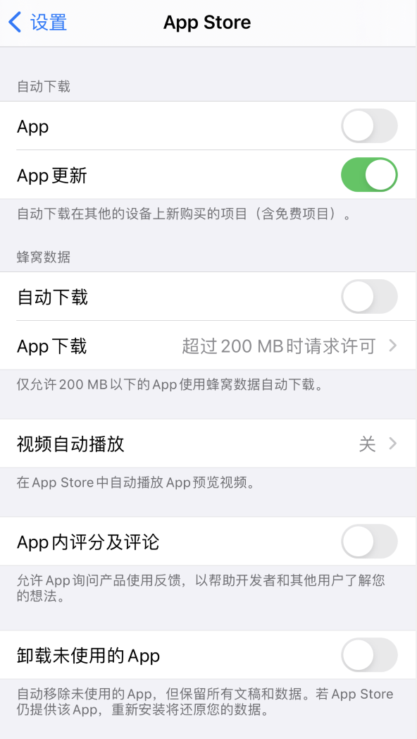 东光苹果手机维修分享iPhone 12 已安装的 App 为什么会又显示正在安装 