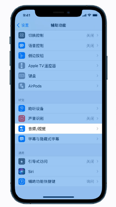 东光苹果手机维修分享iPhone 12 小技巧 